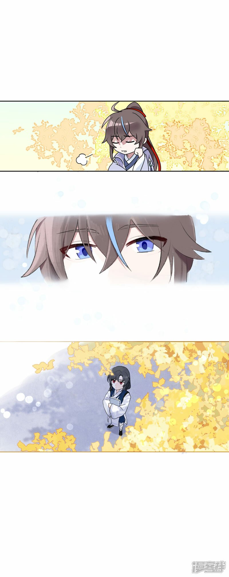 世界线变动的原因漫画,【05】旧日2图