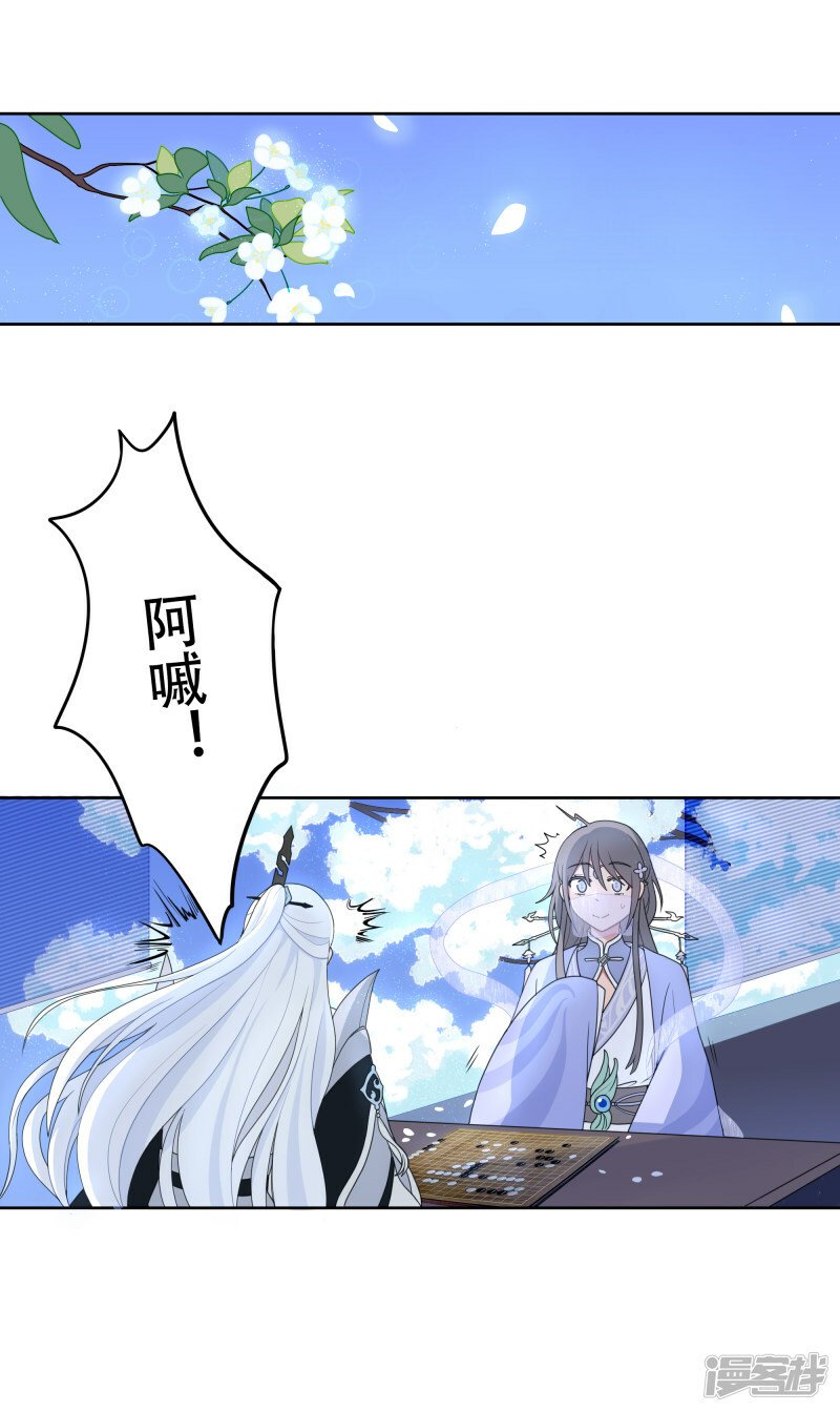 世界线变动是什么漫画,【03】日子过的更紧了2图