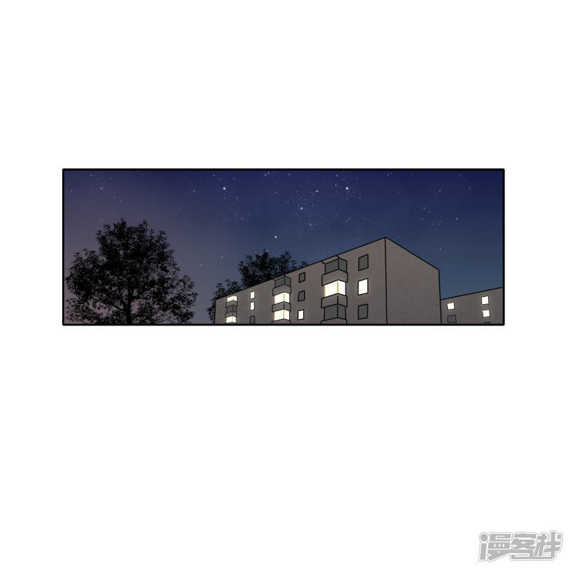 世界线变动的原因漫画,【02】天降1图