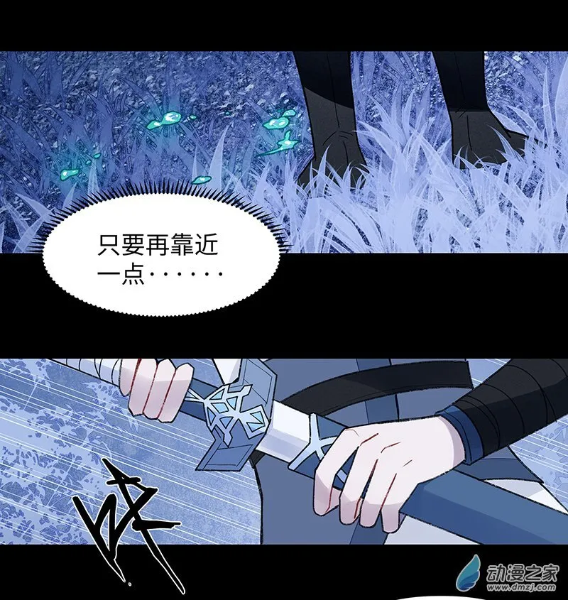 世界线结束什么意思漫画,【21】清洗1图