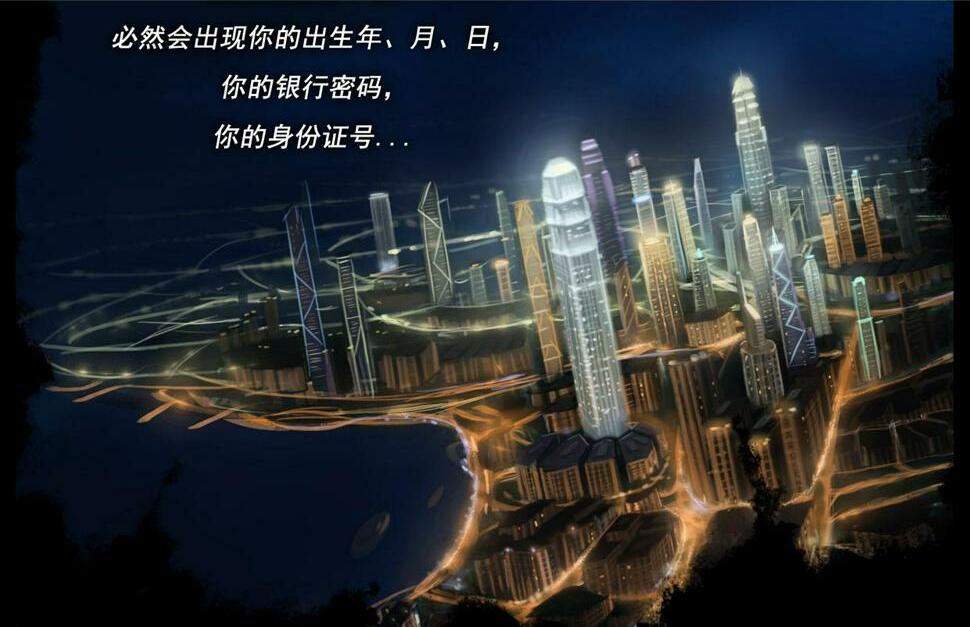 无以名状漫画,第一章  结束即是开始2图