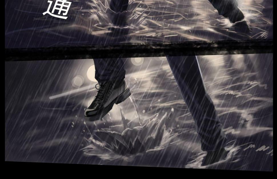 无以名状漫画,第一章  结束即是开始2图