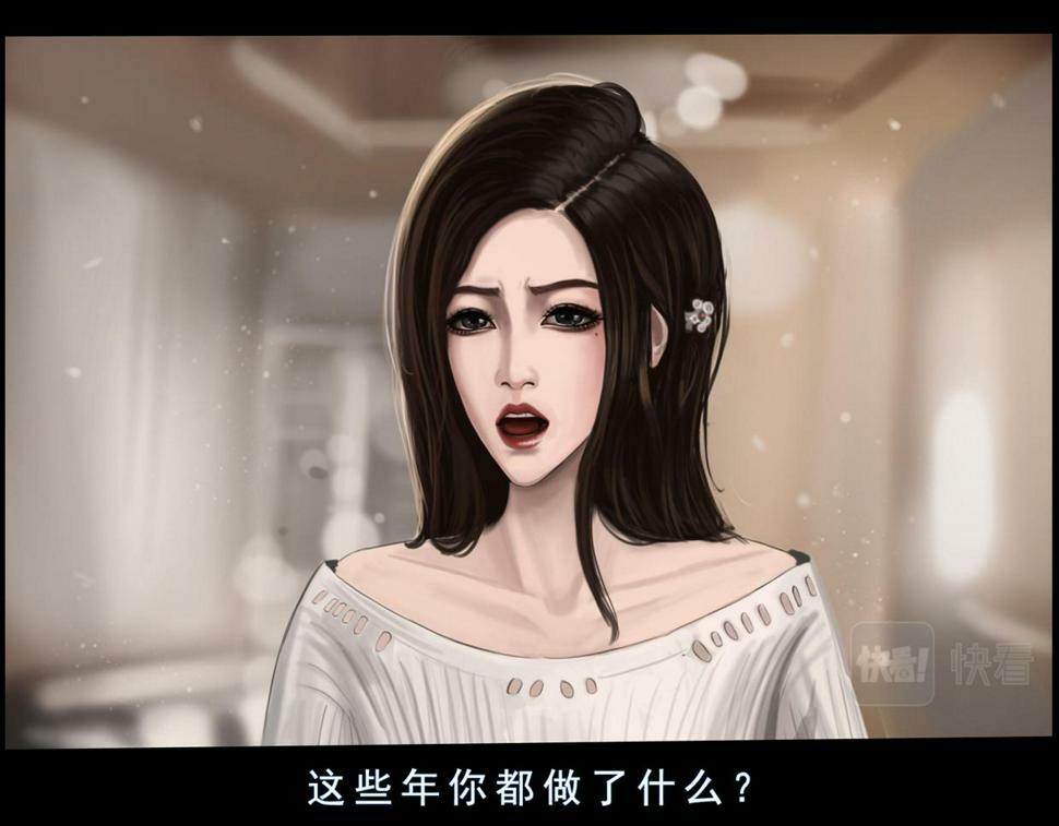 无以名状漫画,第一章  结束即是开始1图