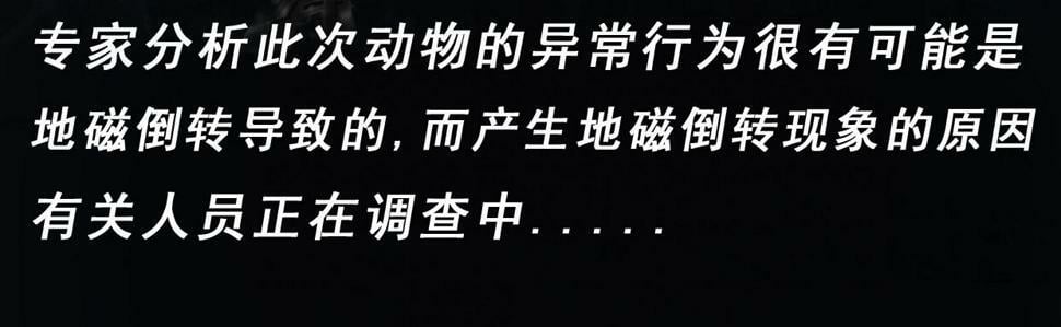 无以名状漫画,第三章 再遇已是陌生人1图