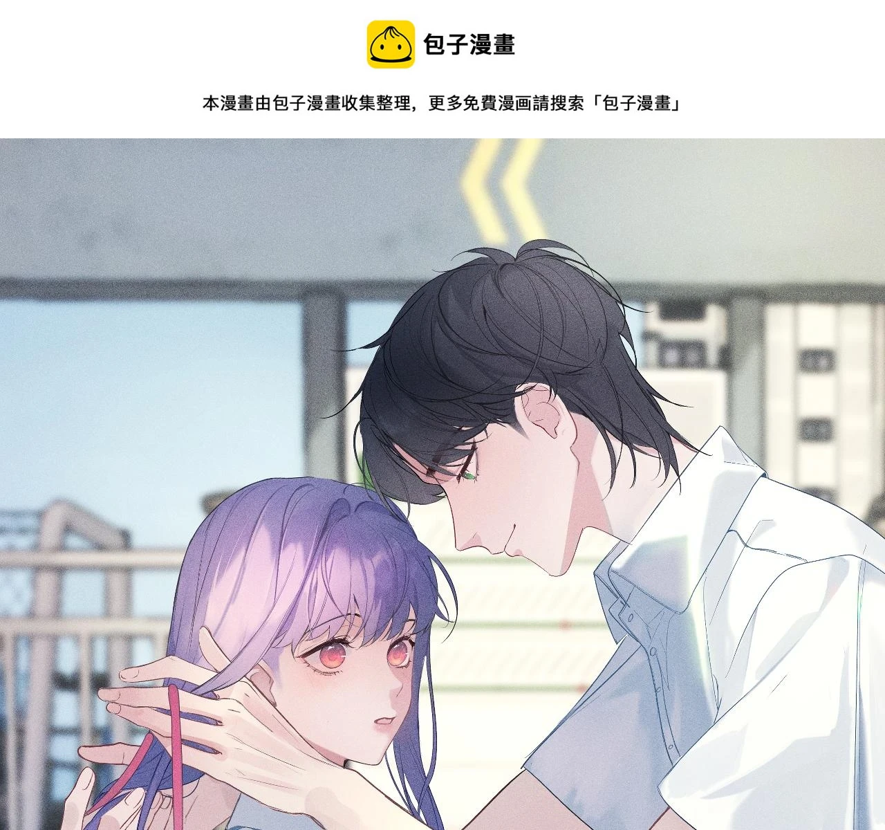 我的oc成精了第十六话漫画,第六话 守护21图