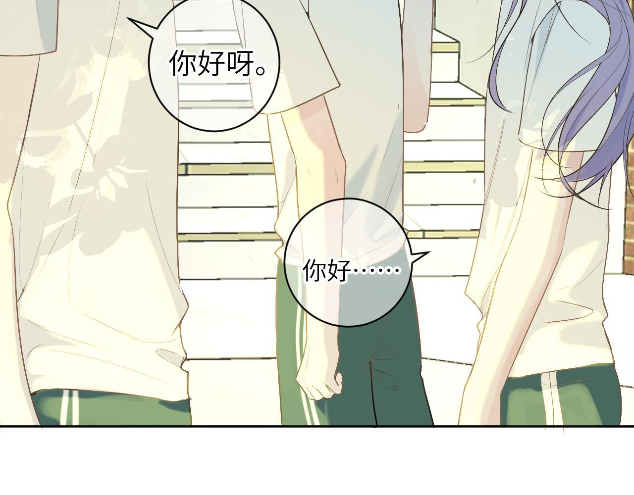 我的oc成精了结局漫画,15 离别1图