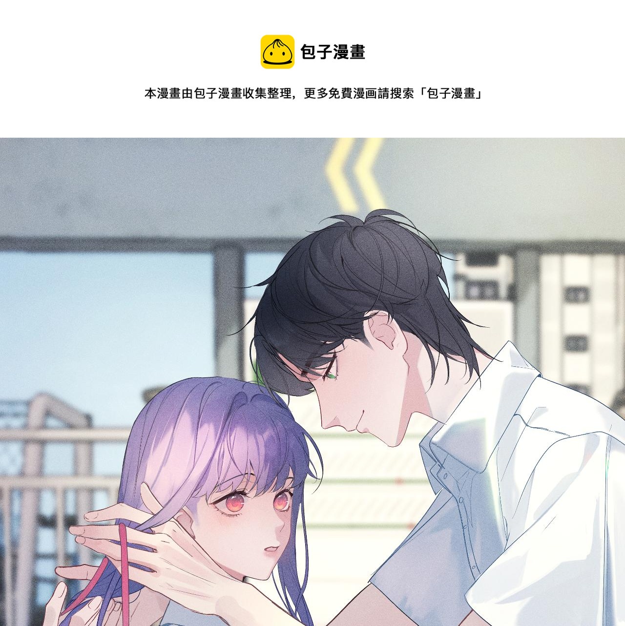 我的Oc成精了漫画下拉式漫画,2.深秋1图