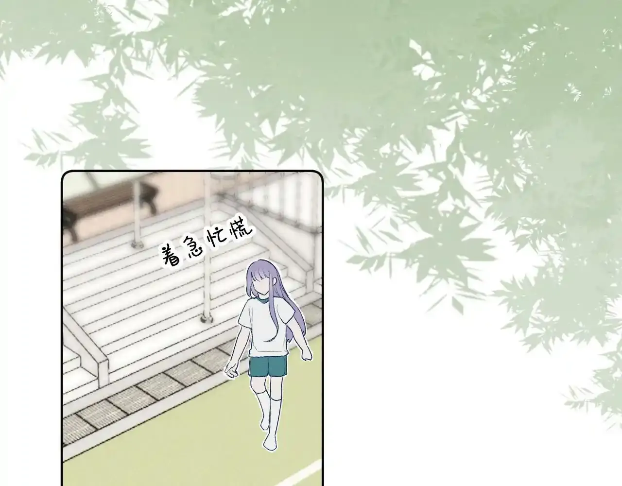 我的oc成精了漫画,第三话 竟然是oc精2图