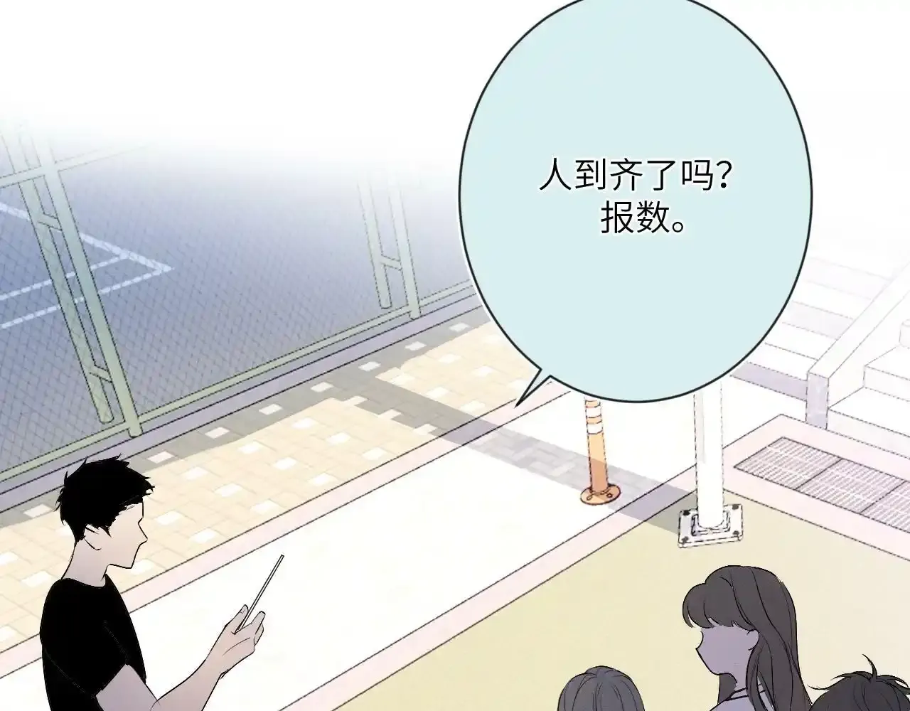 我的oc成精了漫画,第三话 竟然是oc精2图