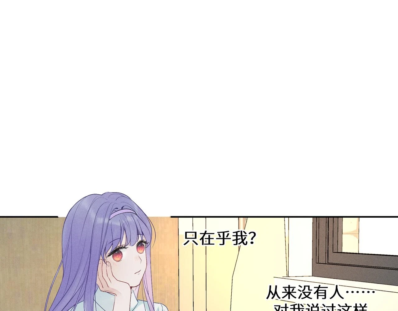 我的oc成精了第十六话漫画,第六话 守护21图