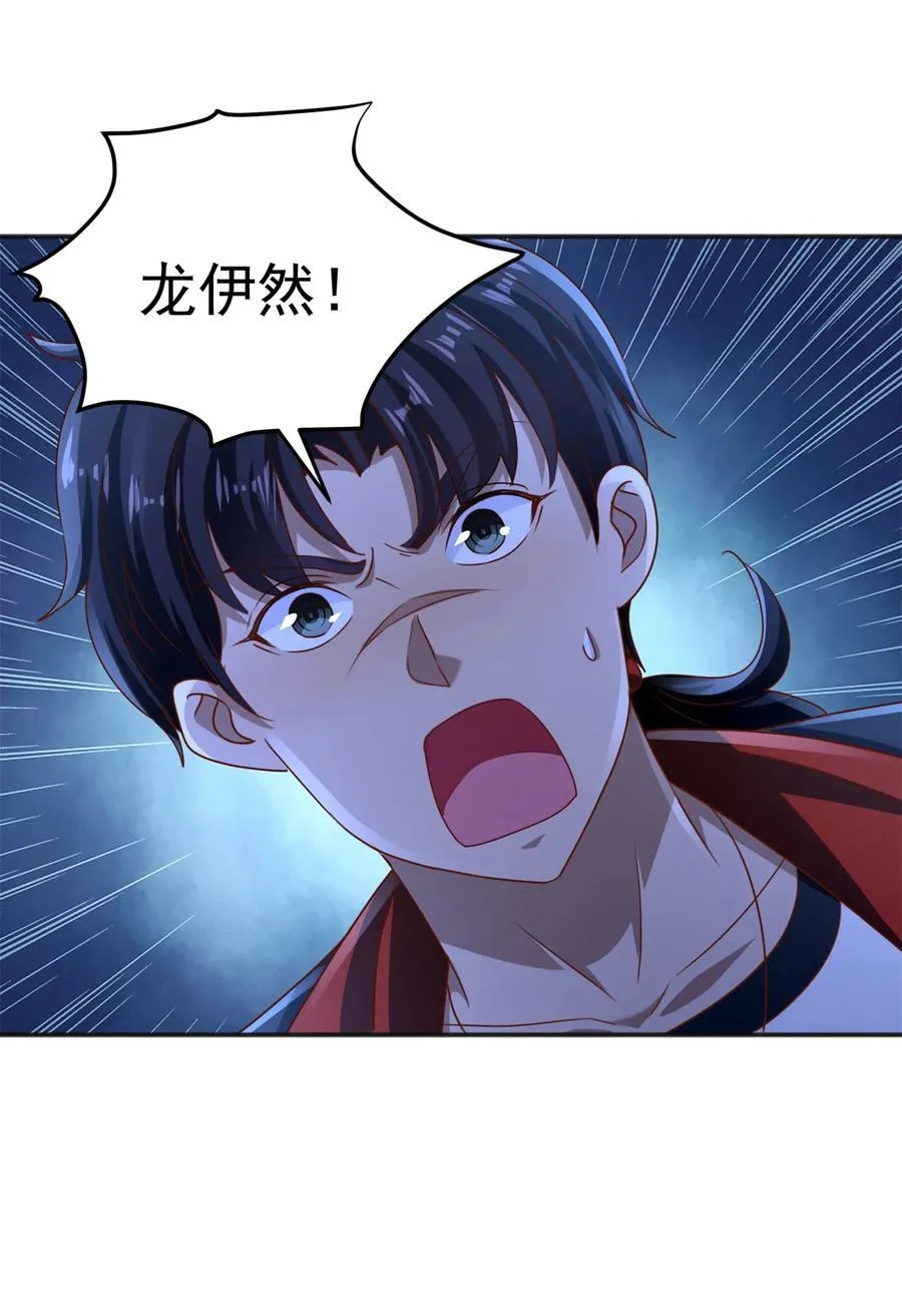 我七个姐姐绝世无双漫画漫画,第54话 突袭2图