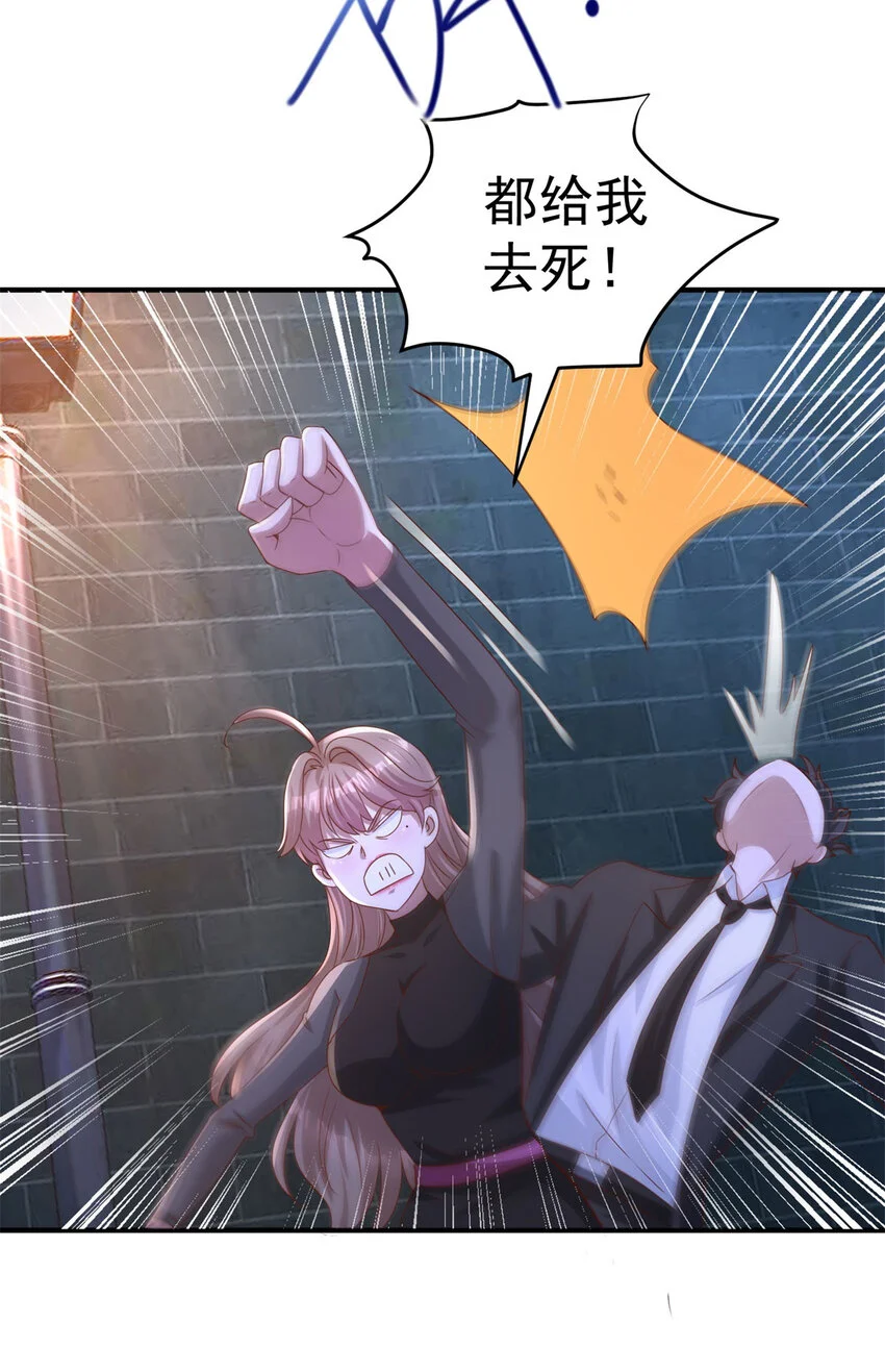 我七个姐姐绝世无双漫画漫画,第21话 师姐们的狠辣1图