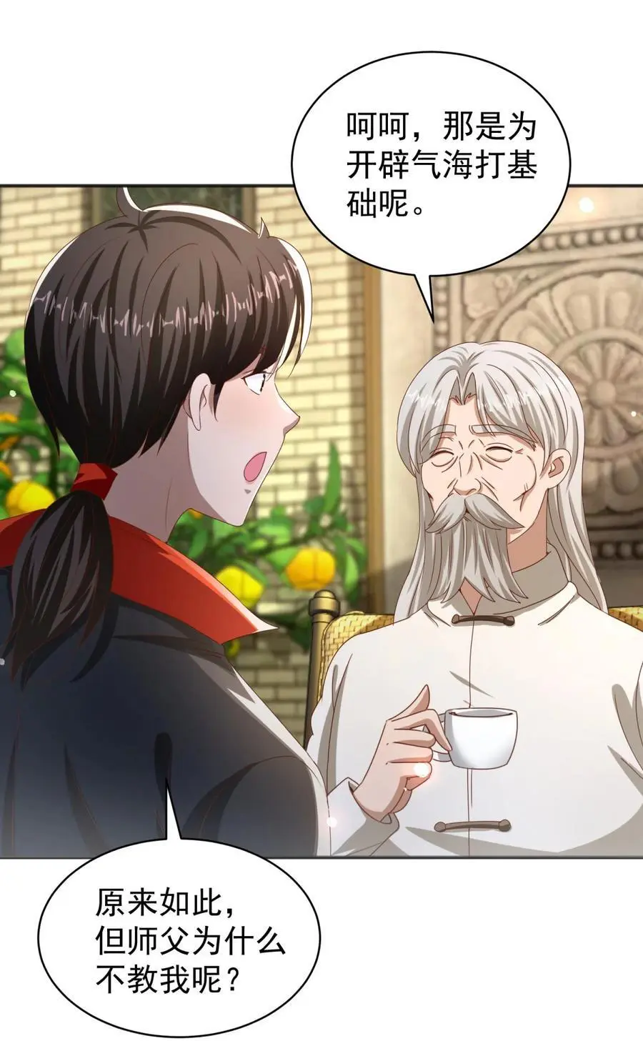 我七个姐姐绝世无双漫画漫画,第36话 自在呼吸法2图