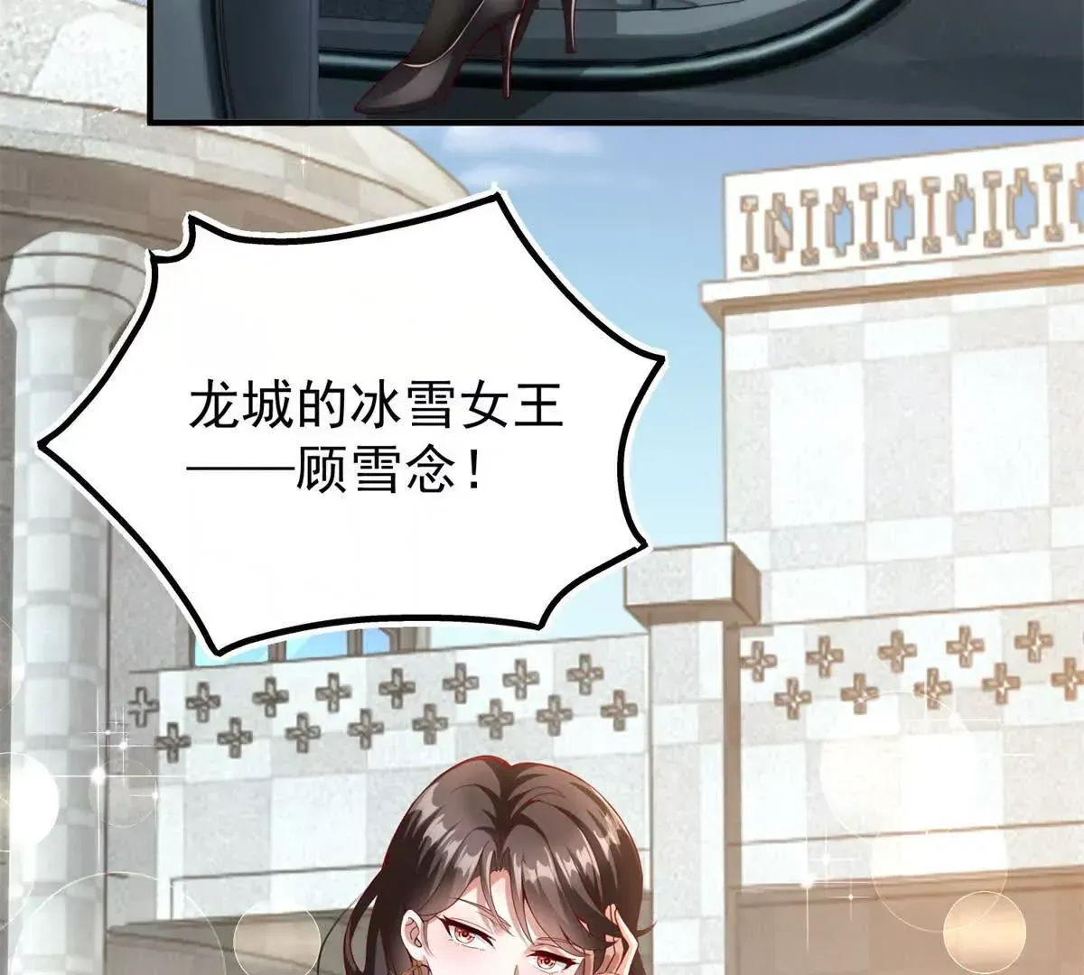 我七个姐姐绝世无双漫画漫画,预告2图