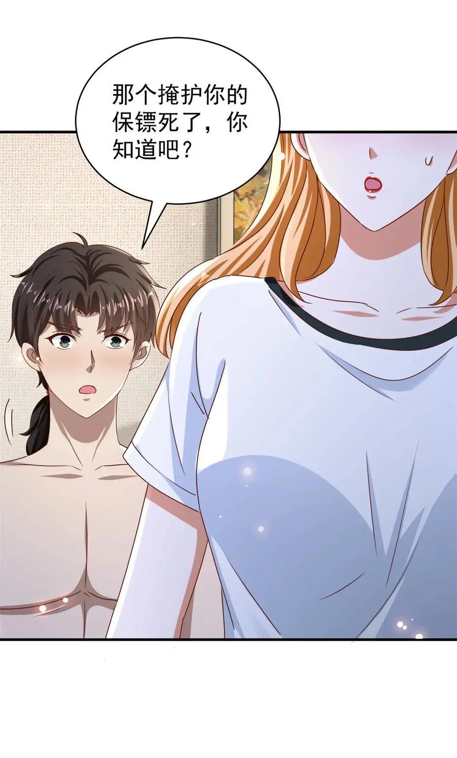 我七个姐姐绝世无双漫画漫画,第31话 她的决心2图