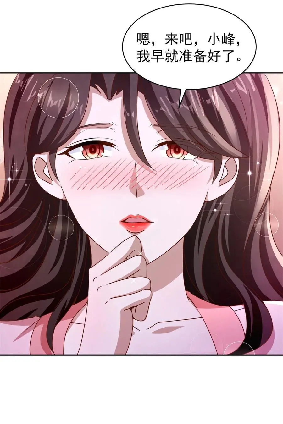 我七个姐姐绝世无双漫画漫画,第38话 七师姐的决心2图