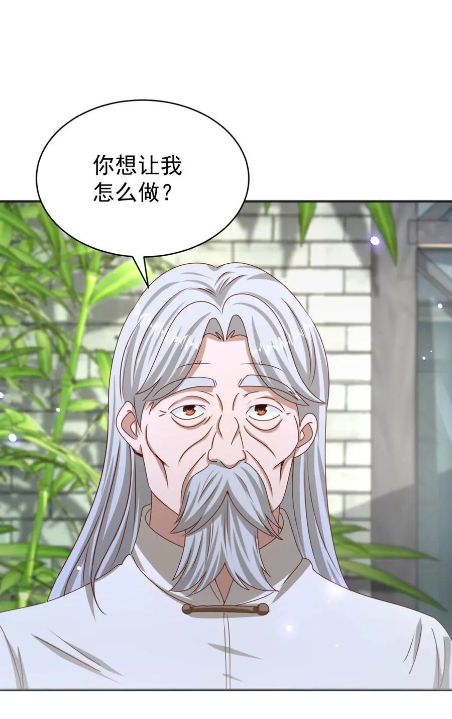 我七个姐姐绝世无双漫画漫画,第36话 自在呼吸法2图