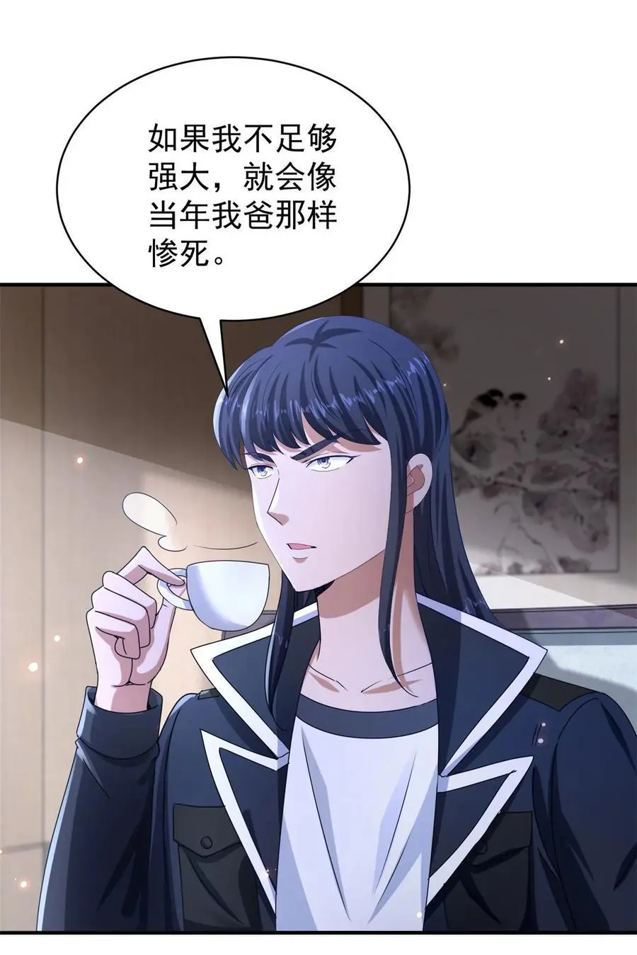 我七个姐姐绝世无双漫画漫画,第37话 开辟气海2图