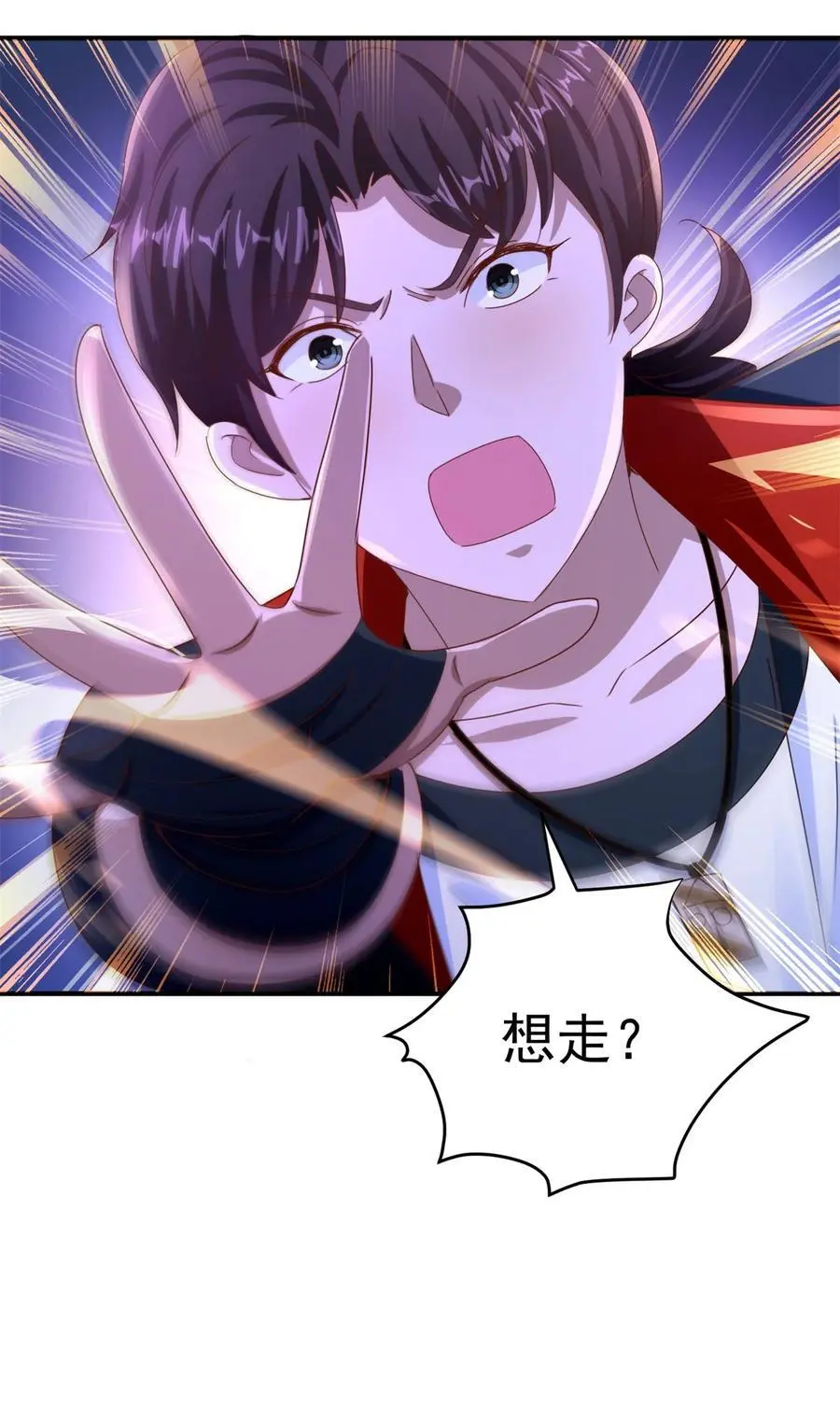 我七个姐姐绝世无双漫画漫画,第34话 神秘的毒气2图