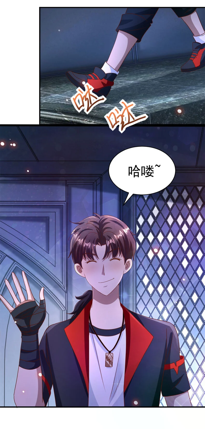 我七个姐姐绝世无双漫画漫画,第23话 龙城岁月2图