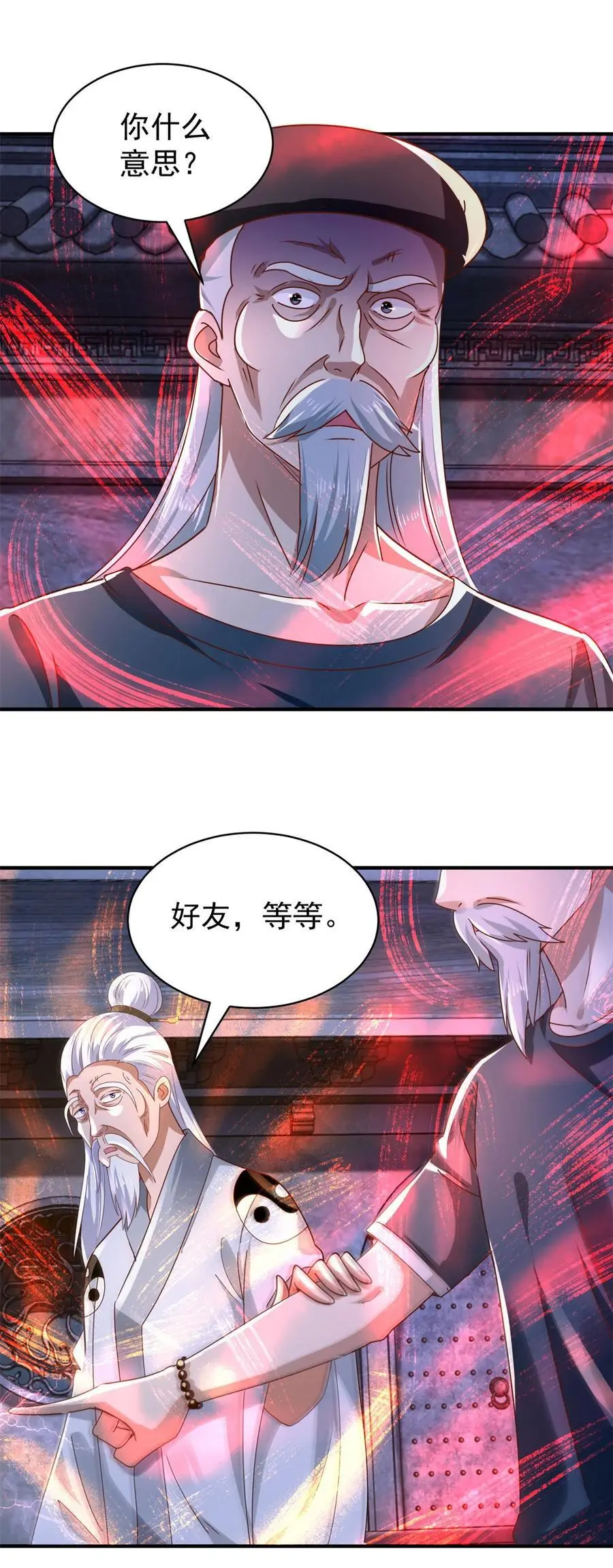 我七个姐姐绝世无双漫画漫画,第41话 东郊清扫2图