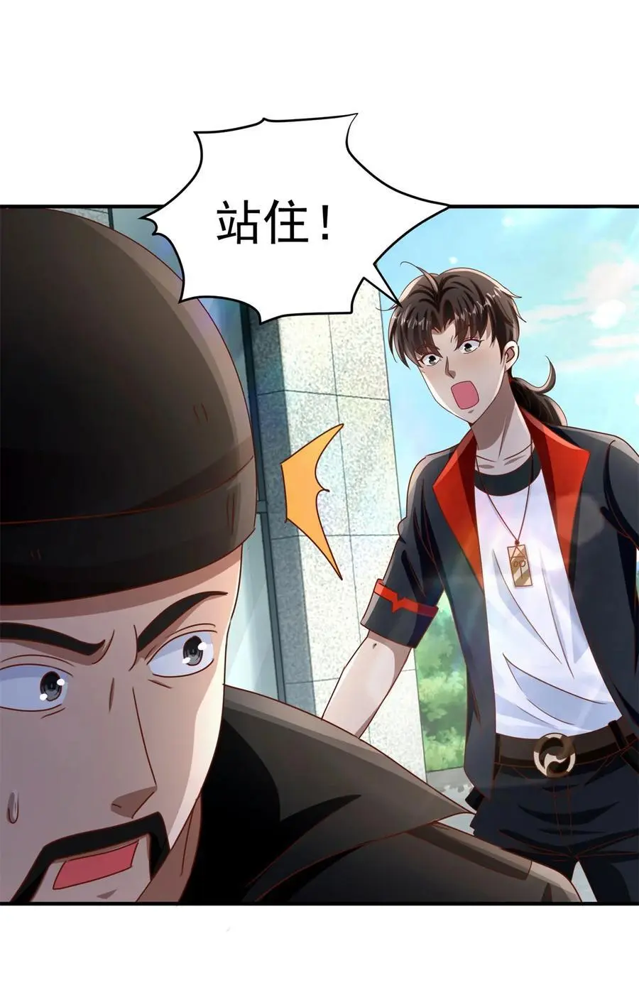 我七个姐姐绝世无双漫画漫画,第34话 神秘的毒气2图
