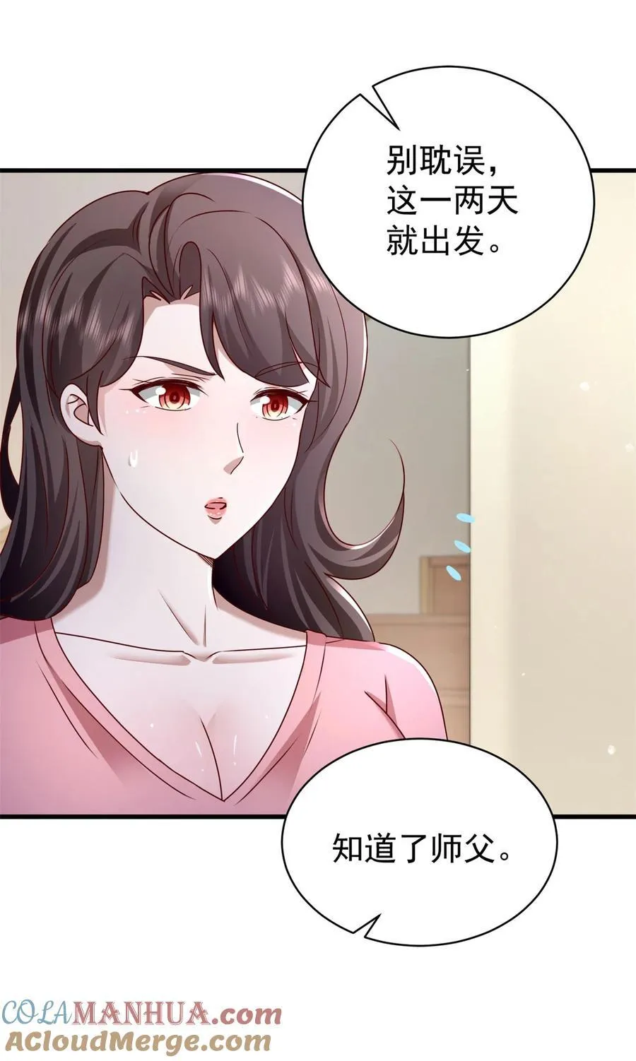 我七个姐姐绝世无双漫画漫画,第52话 接受我的身体1图