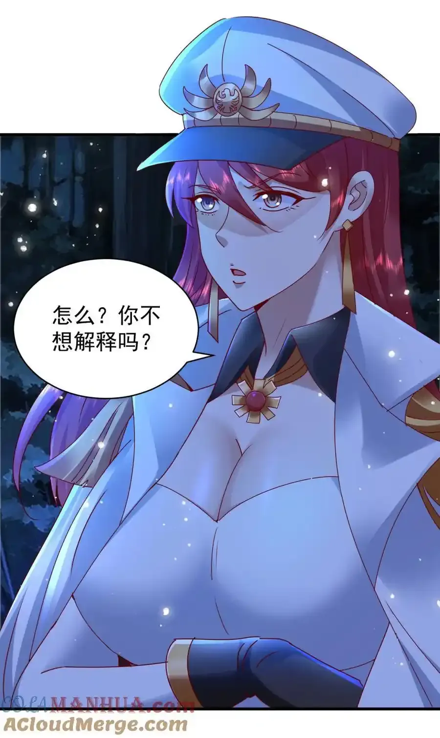我七个姐姐绝世无双作者:橙年岁月漫画,第49话 气势碾压1图