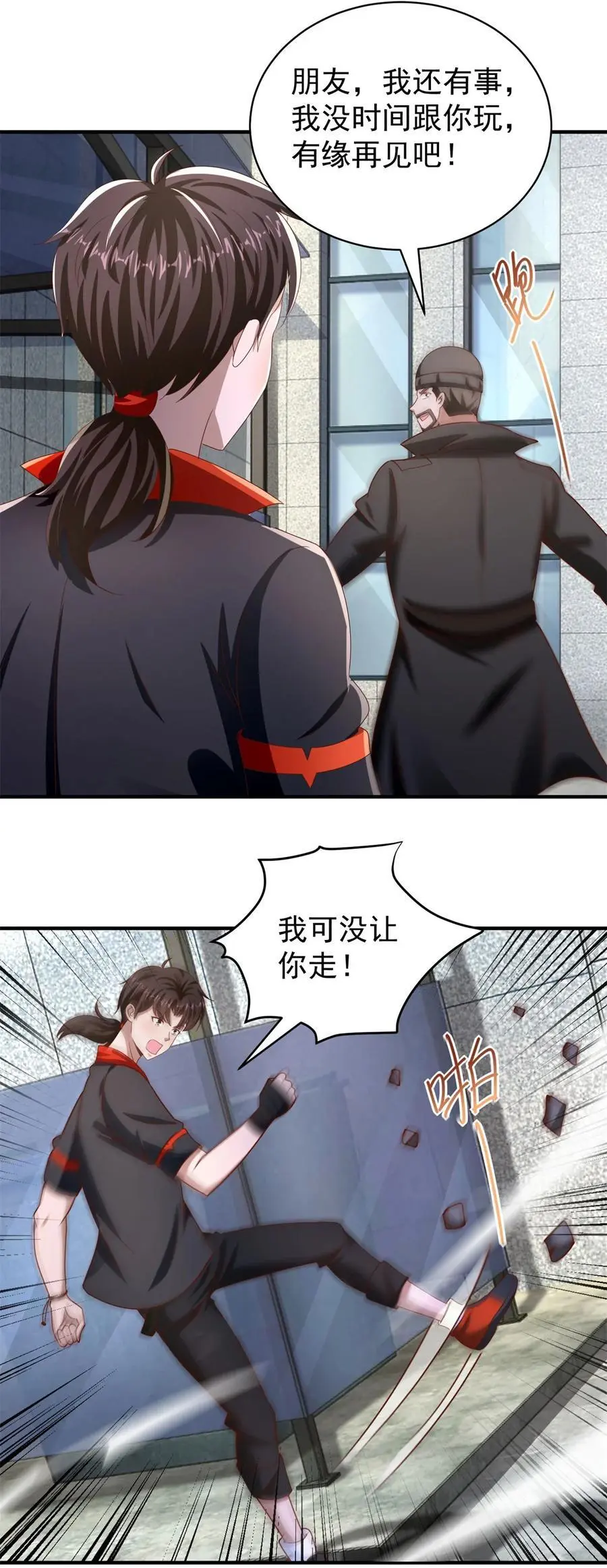 我七个姐姐绝世无双漫画漫画,第35话 势均力敌2图