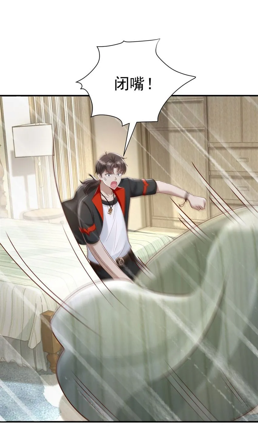我七个姐姐绝世无双漫画漫画,第8话 真正的欲望2图