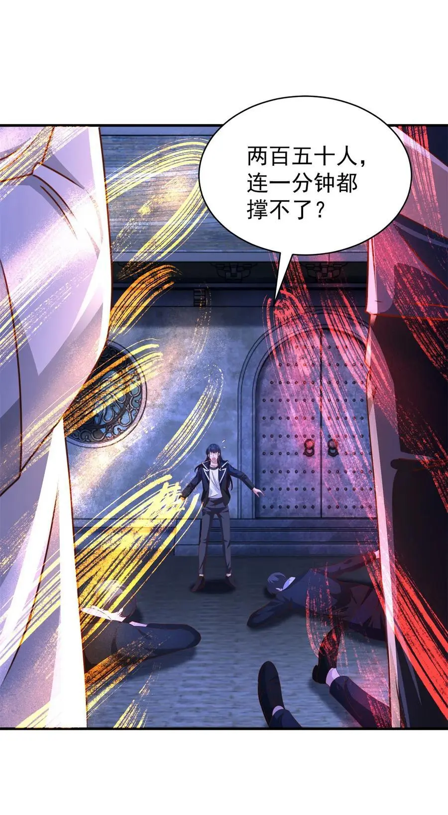 我七个姐姐绝世无双漫画漫画,第41话 东郊清扫2图
