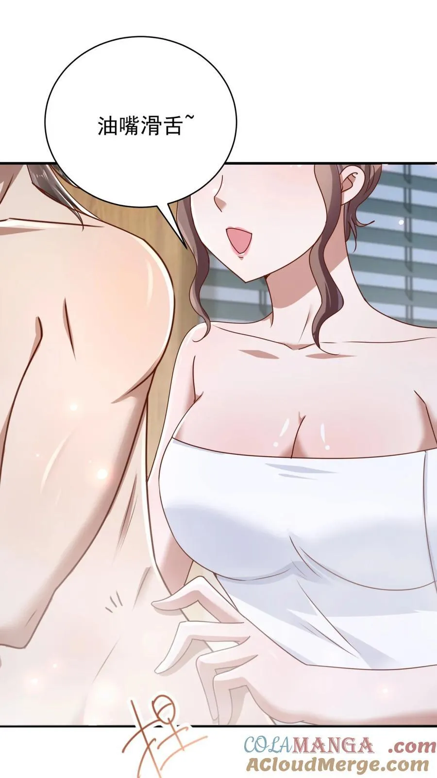 我七个姐姐绝世无双漫画漫画,第74话 浴巾掉了1图