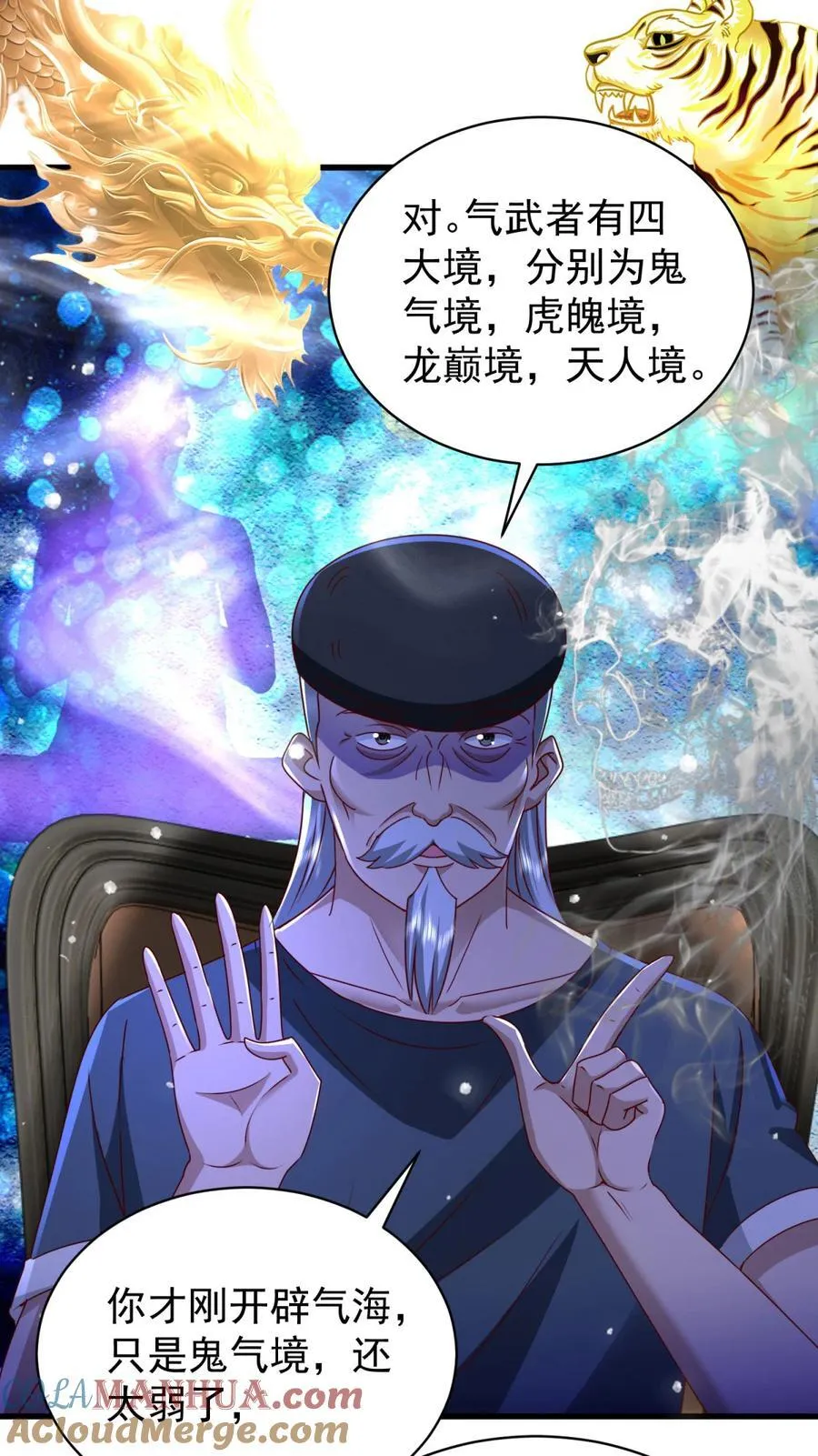 我七个姐姐绝世无双漫画漫画,第52话 接受我的身体1图