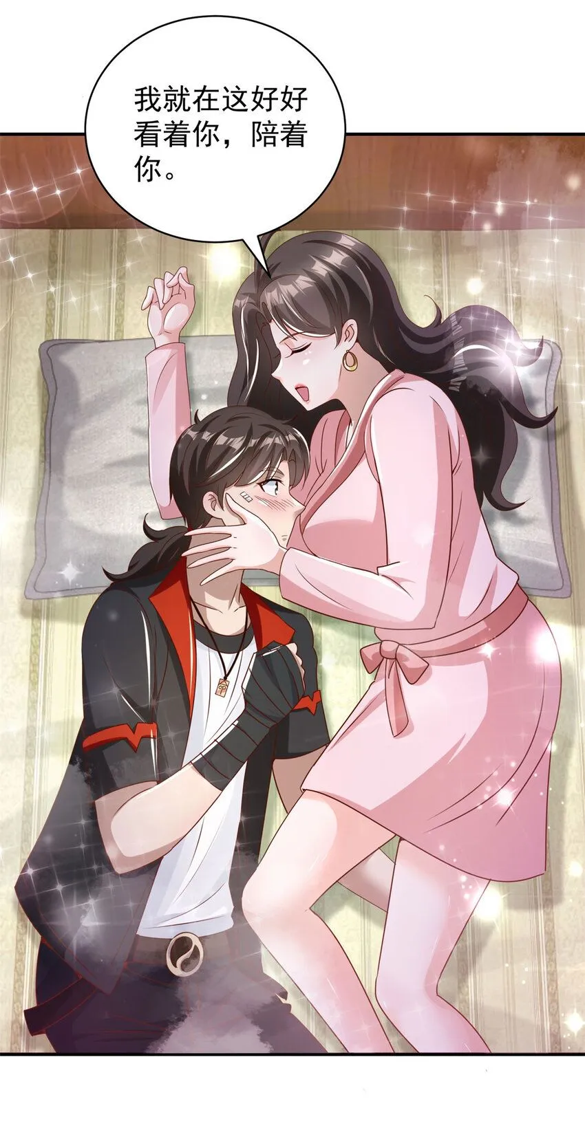 我七个姐姐绝世无双漫画漫画,第8话 真正的欲望1图