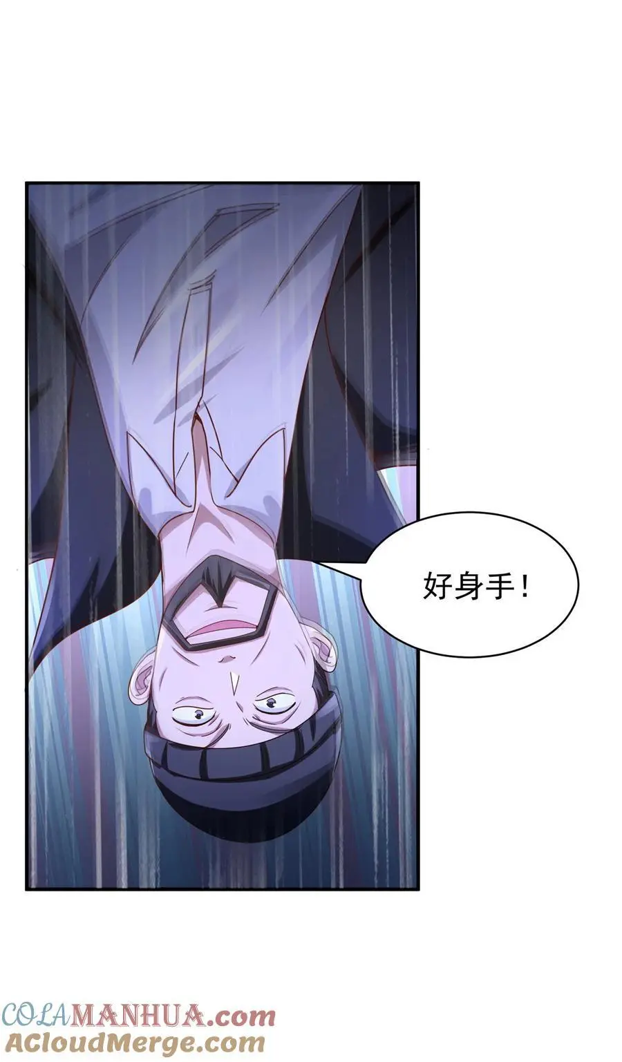 我七个姐姐绝世无双漫画漫画,第34话 神秘的毒气1图