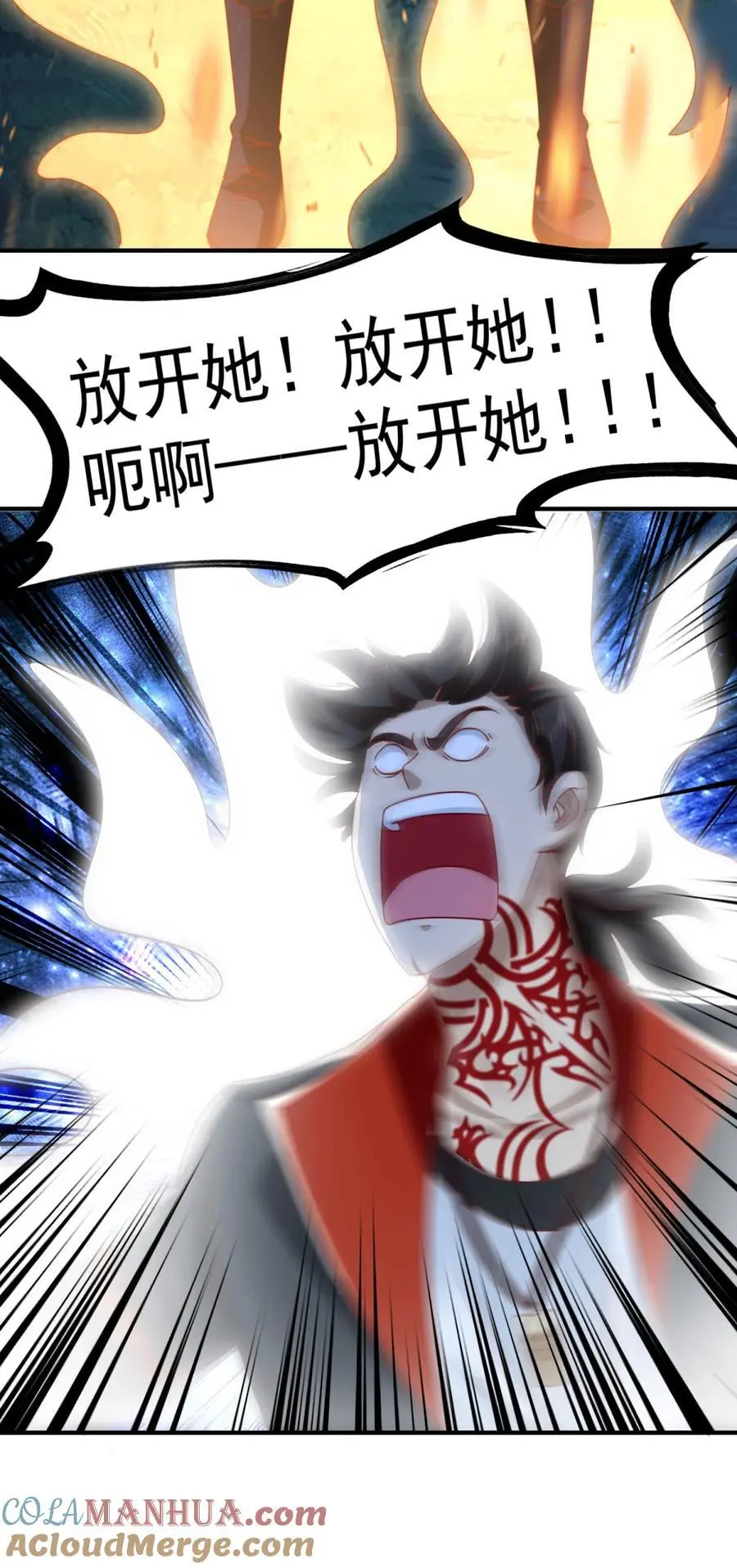 我七个姐姐绝世无双漫画漫画,第45话 ……父亲？1图