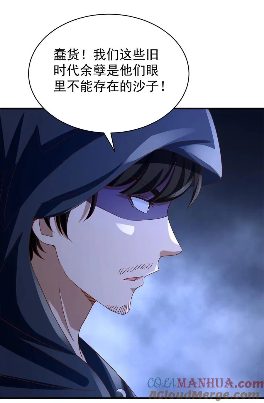 我七个姐姐绝世无双漫画漫画,第40话 示好1图