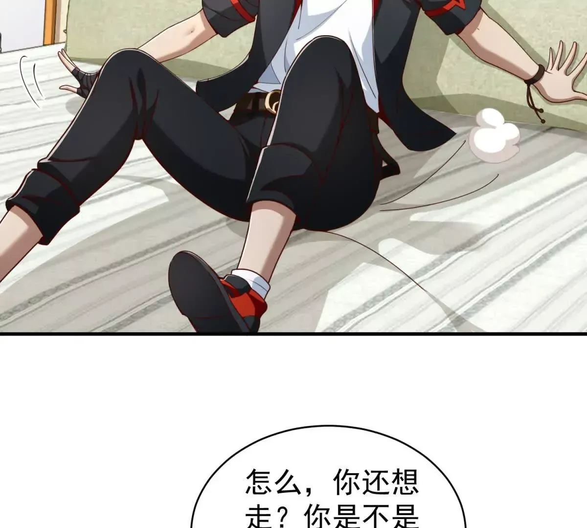 我七个姐姐绝世无双漫画漫画,第2话 情敌相见1图