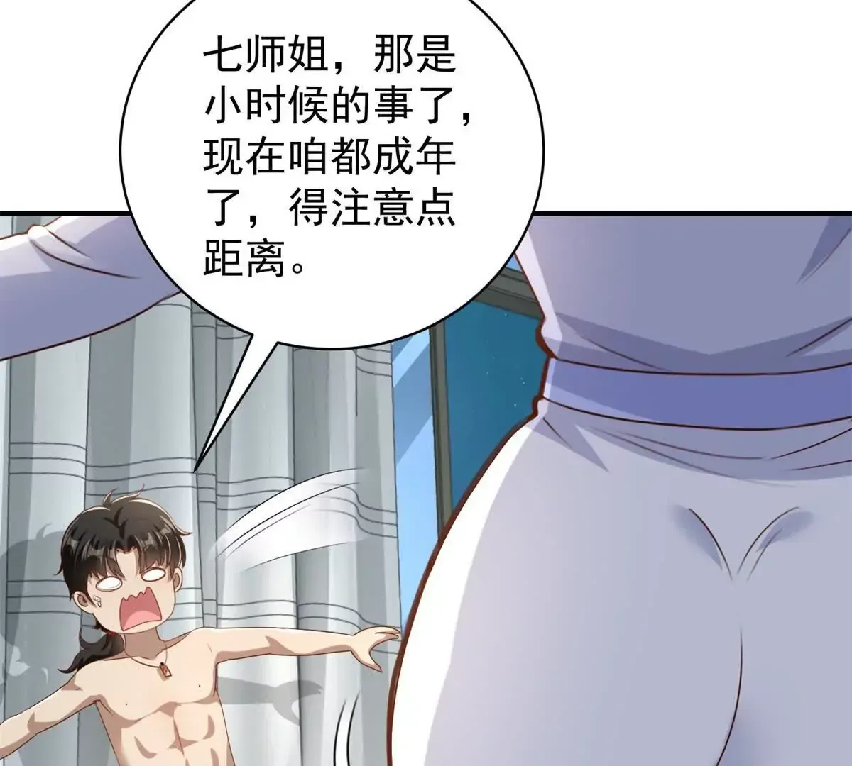 我七个姐姐绝世无双漫画漫画,第3话 美人计2图
