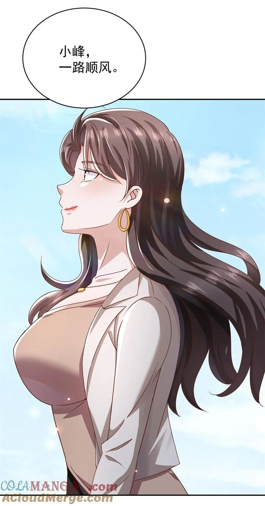 我七个姐姐绝世无双漫画漫画,第64话 告别1图