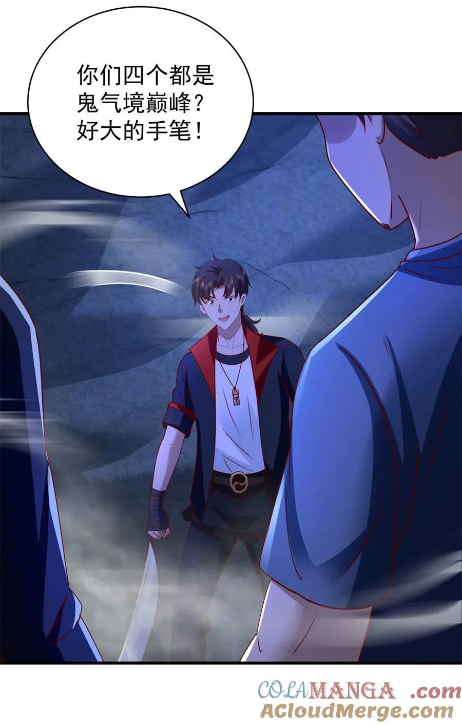 我七个姐姐绝世无双漫画漫画,第55话 残暴杀戮1图