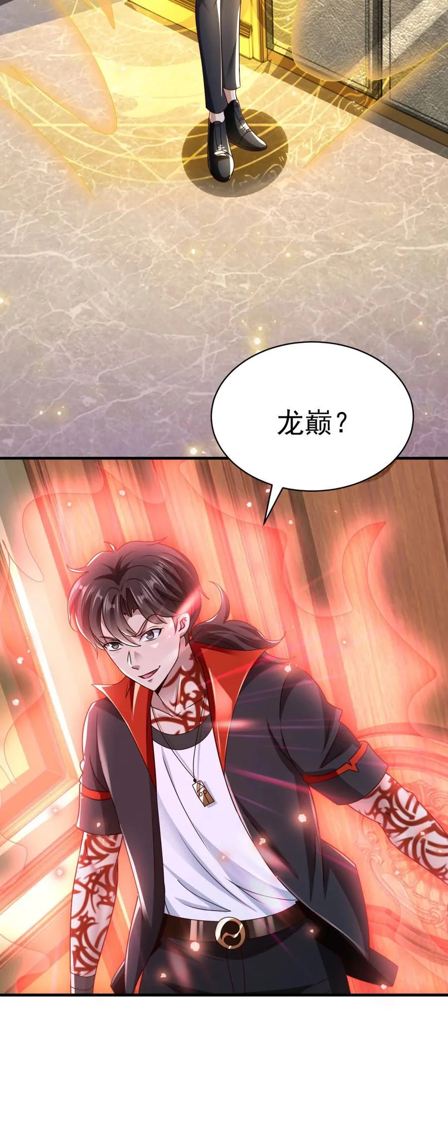 我七个姐姐绝世无双漫画漫画,第63话 来战吧！2图