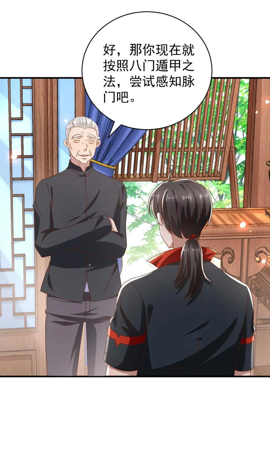 我七个姐姐绝世无双漫画漫画,第69话 砰！砰！砰！2图