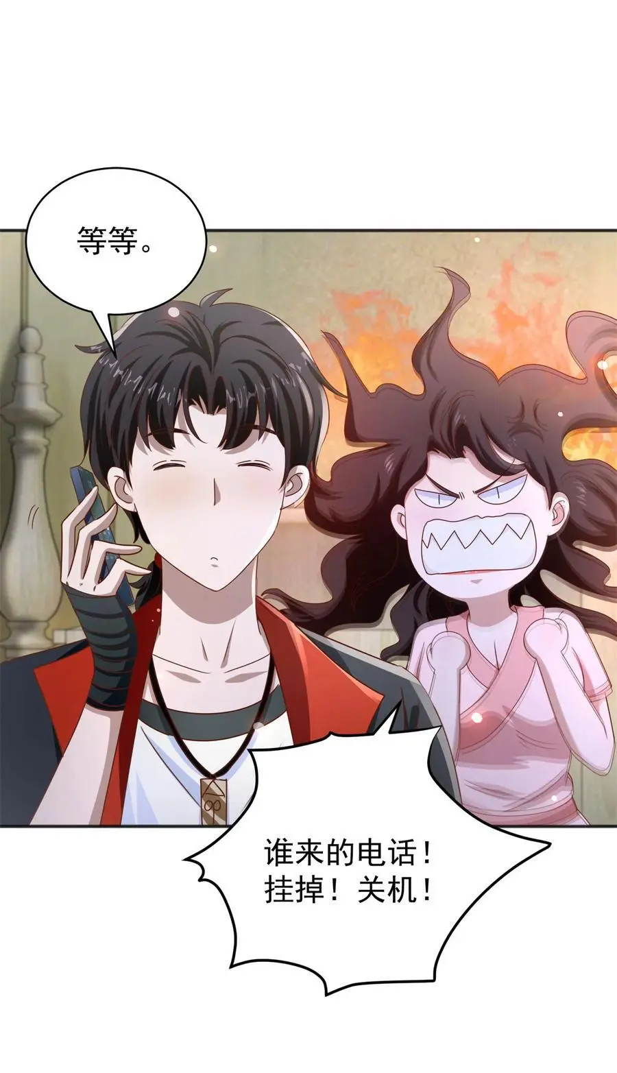 我七个姐姐绝世无双漫画漫画,第38话 七师姐的决心2图