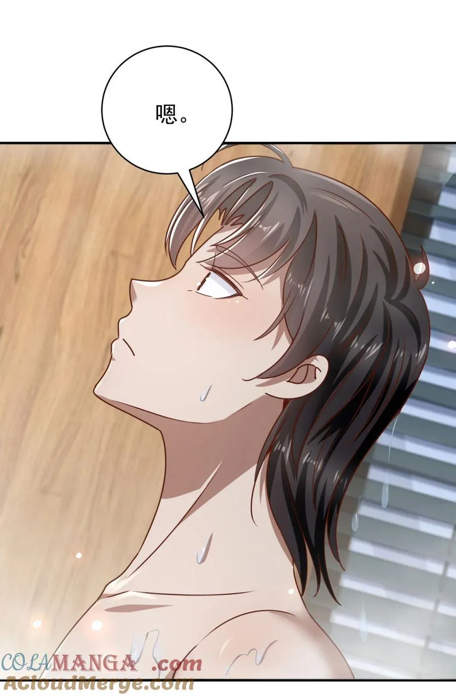 我七个姐姐绝世无双漫画漫画,第74话 浴巾掉了1图