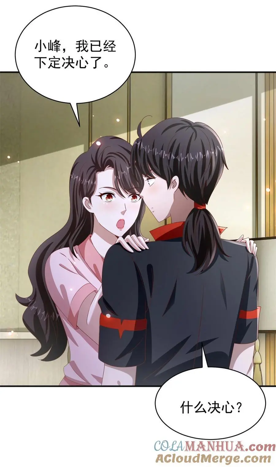 我七个姐姐绝世无双漫画漫画,第38话 七师姐的决心1图
