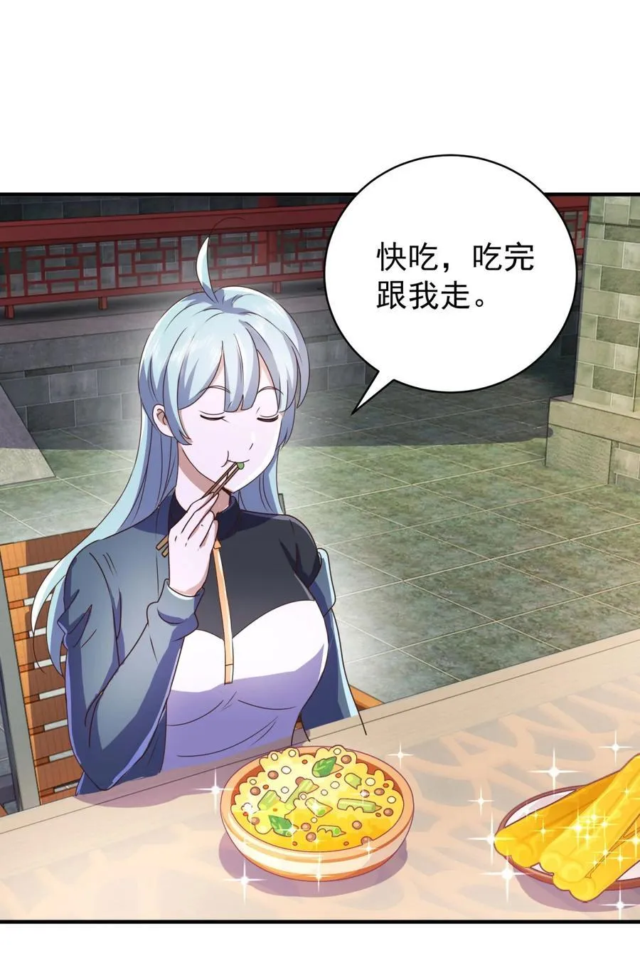 我七个姐姐绝世无双漫画漫画,第75话 老熟人2图