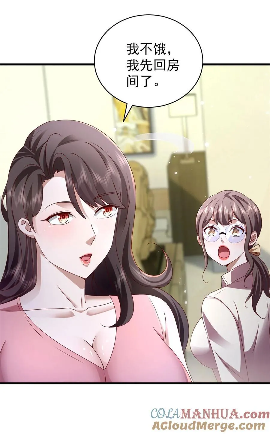 我七个姐姐绝世无双漫画漫画,第52话 接受我的身体1图