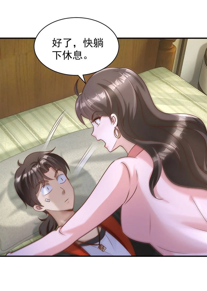 我七个姐姐绝世无双漫画漫画,第8话 真正的欲望2图