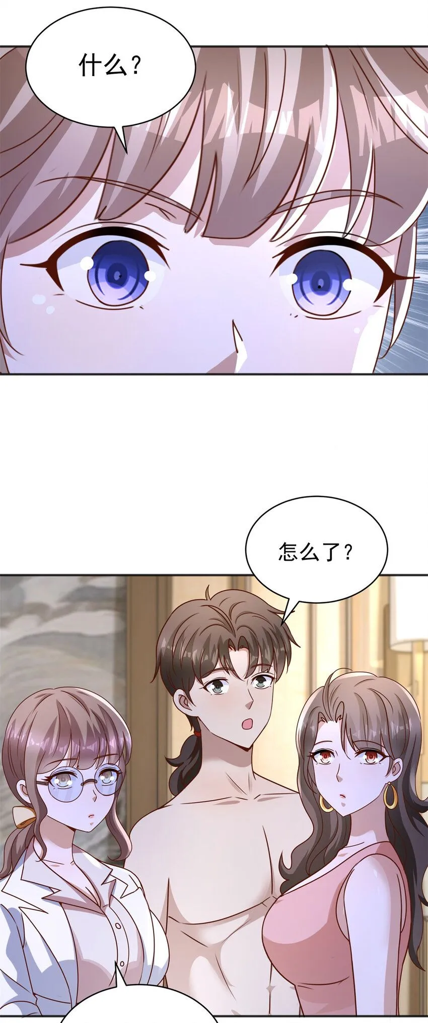 我七个姐姐绝世无双漫画漫画,第13话 和未婚妻见面1图